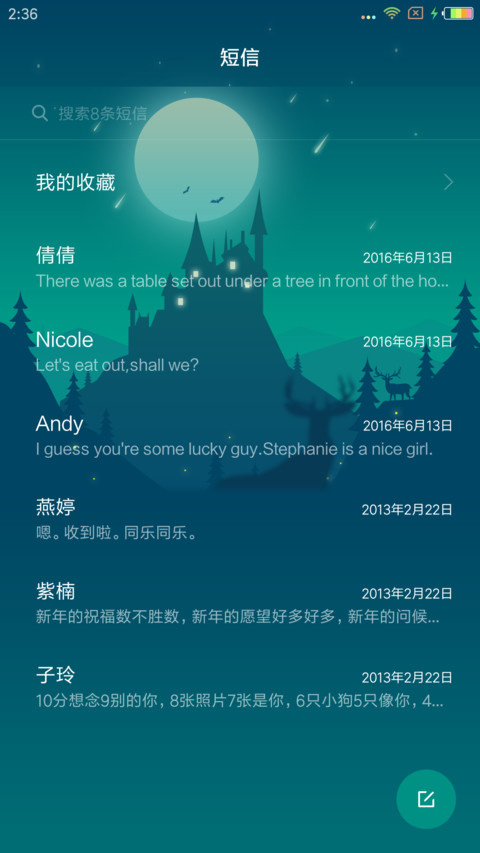 GNight screenshot