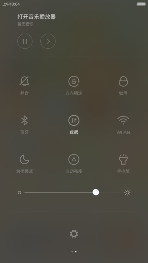 长话短说 screenshot