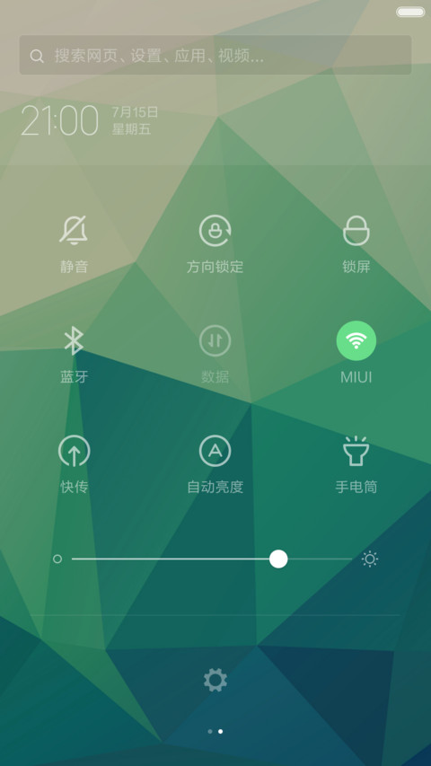 （好评返现+动态图标）色彩之约（3D微重力+自由桌面） screenshot