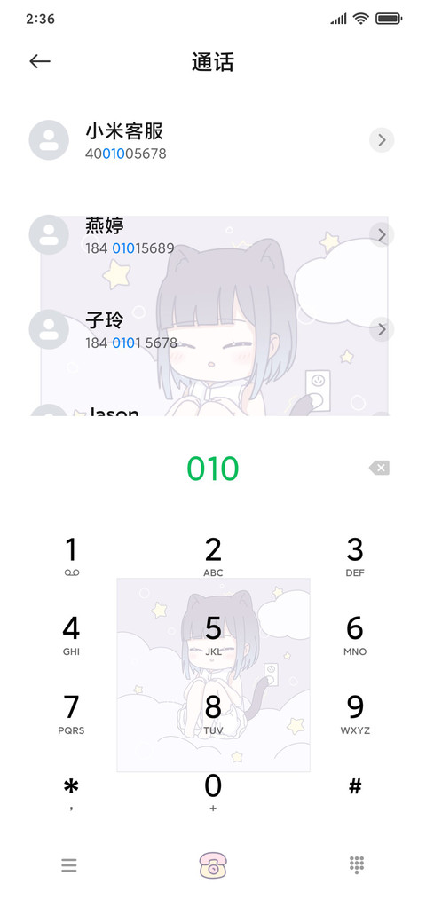 软萌萝莉 screenshot