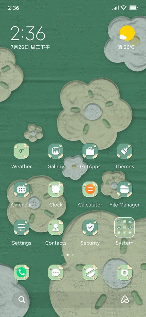 sea of flowers screenshot