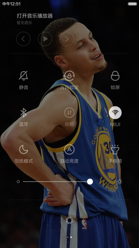战神库里 screenshot