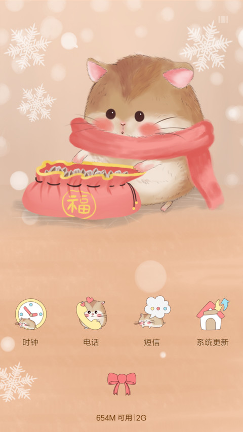 萌星球萌死你没商量 screenshot