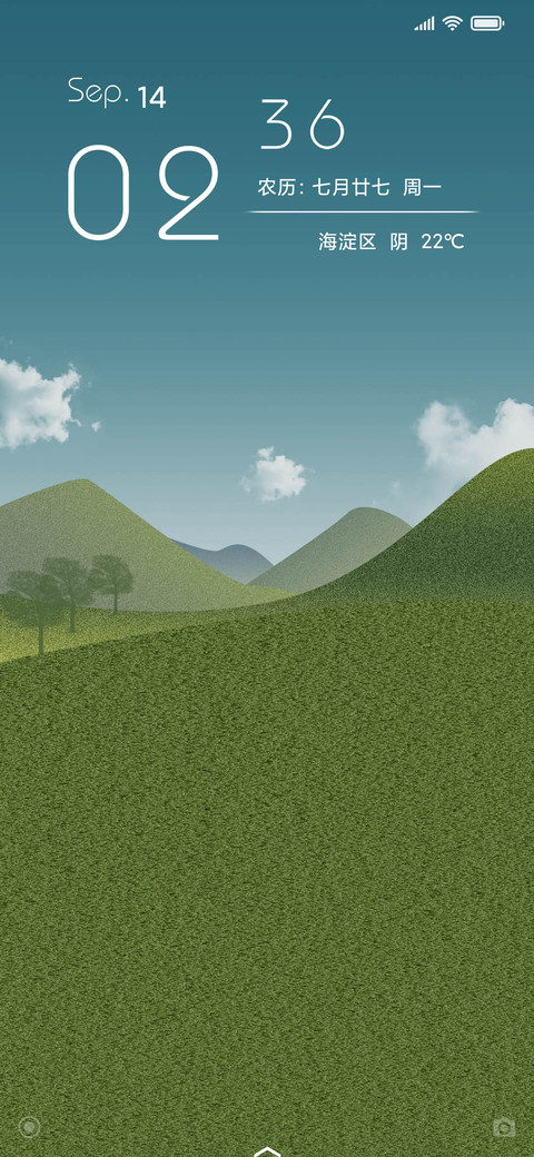 青青草地 screenshot