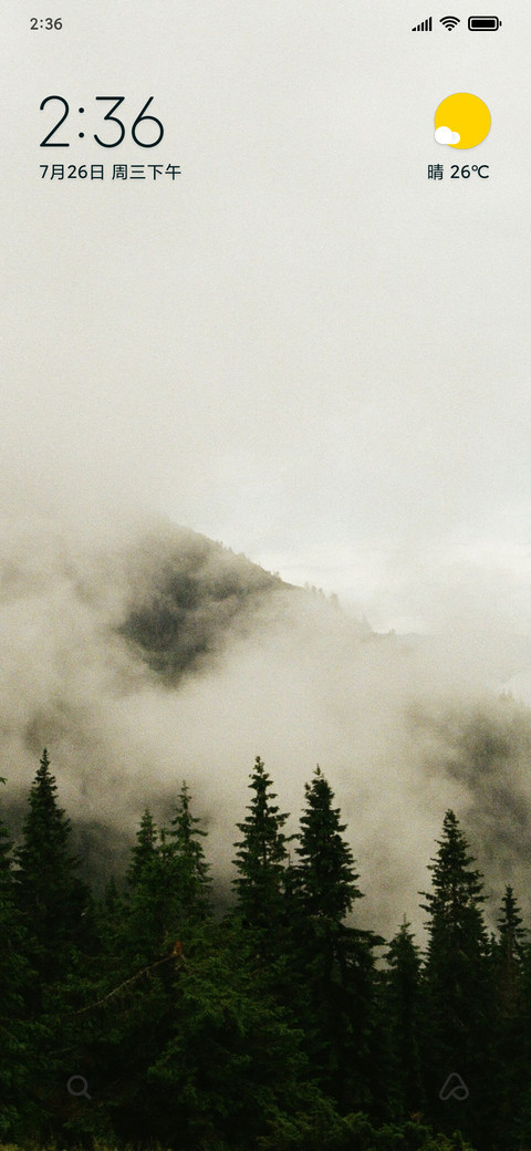 Mountain Escape screenshot