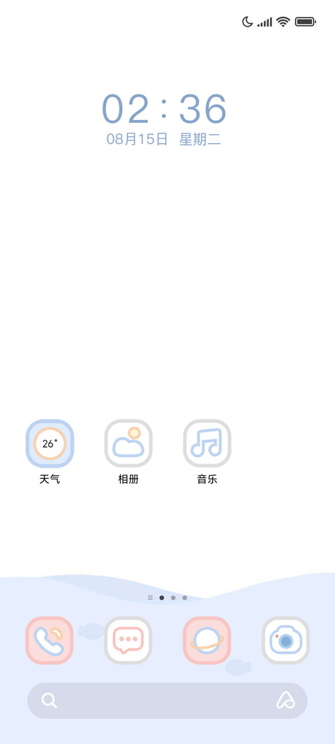多情绪快乐鲨鲨 screenshot