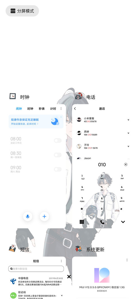 王者狙击 screenshot