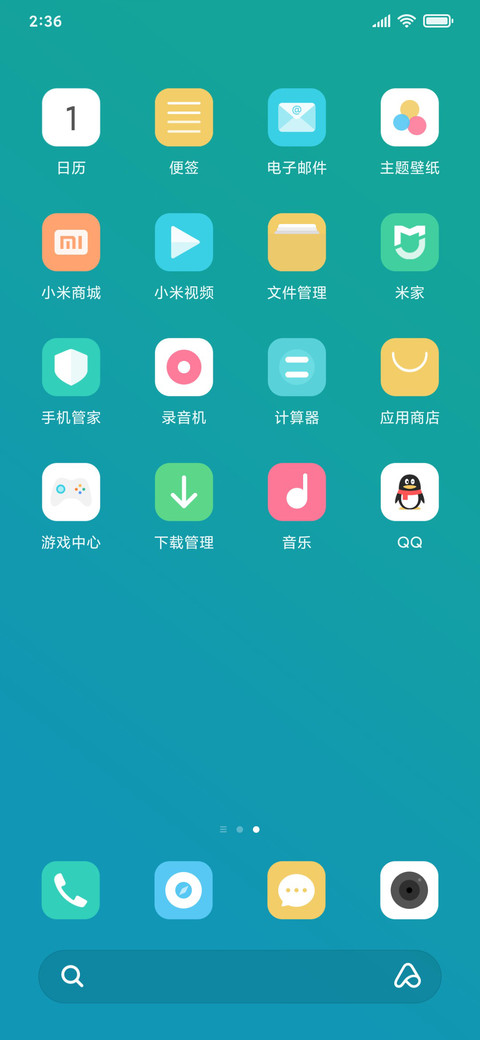 简约 One screenshot