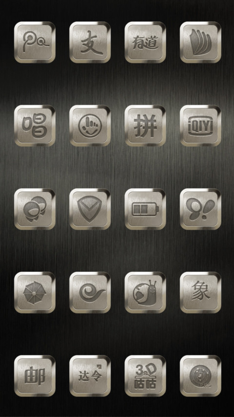 iOS简版金 screenshot