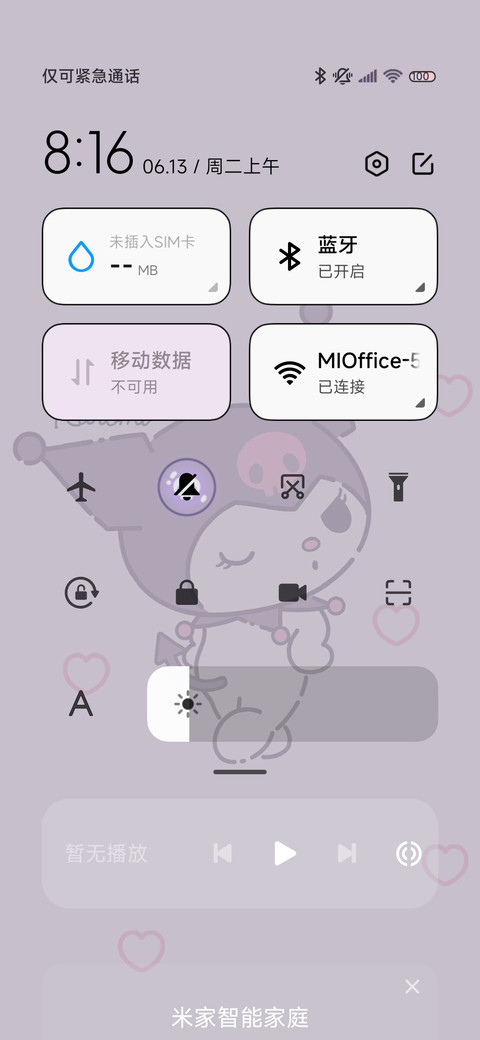 酷洛米紫色动态流体 screenshot