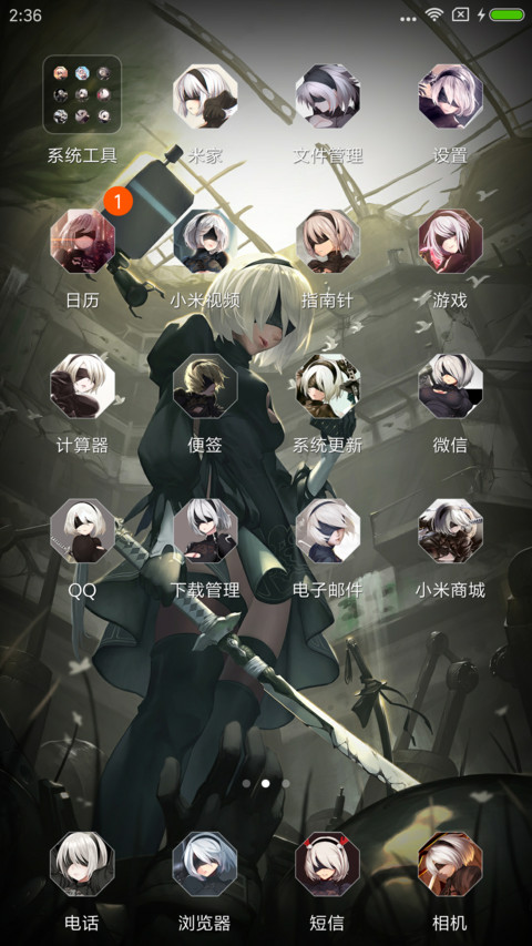 尼尔：机械纪元 screenshot