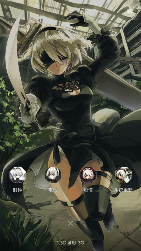 尼尔：机械纪元 screenshot