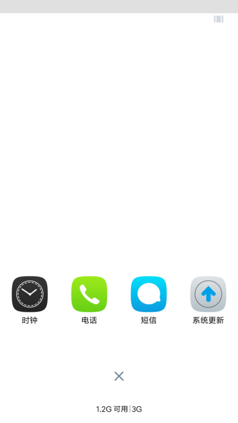 ST全面X screenshot