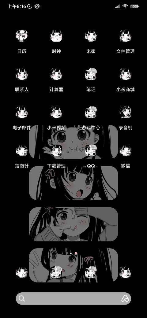 动漫组件奈奈酱 screenshot