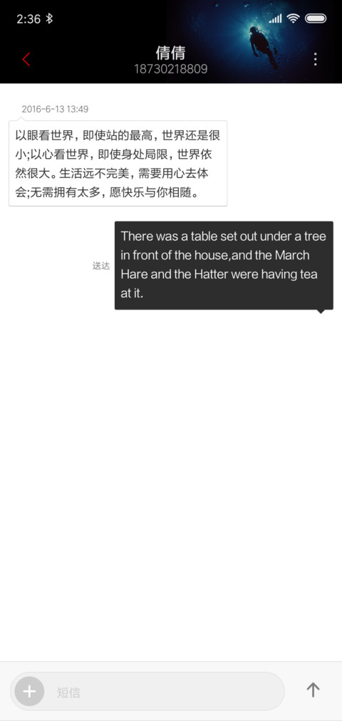 兵人系列·陆战队 screenshot
