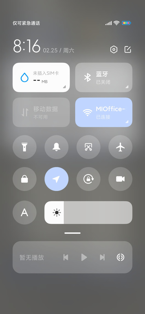 克莱因蓝小胖熊 screenshot