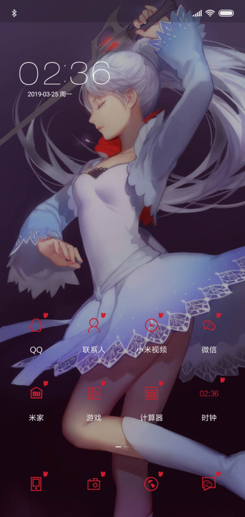 rwby（完美版） screenshot