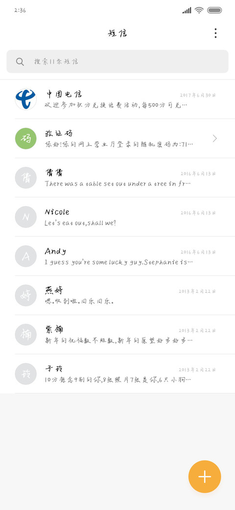 我们到底是多倔强 screenshot