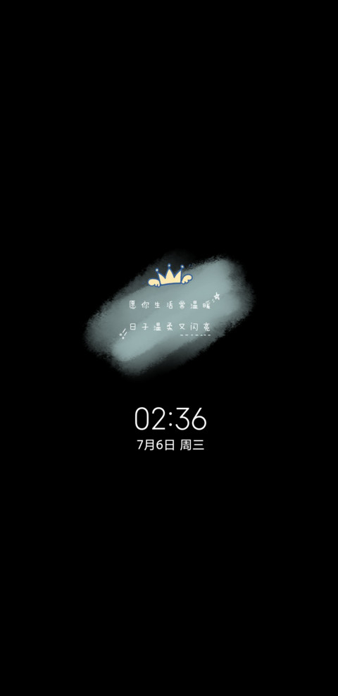 双图励志小清新平铺 screenshot