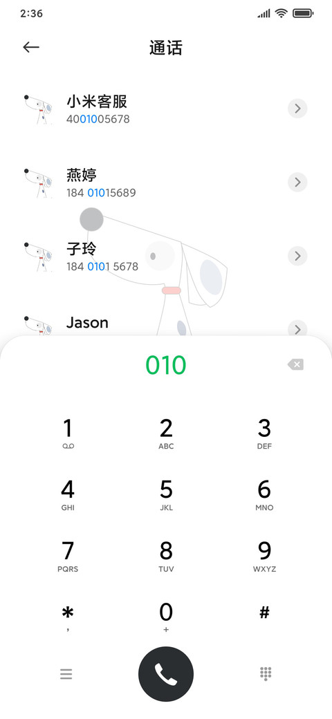 等待の时候 screenshot