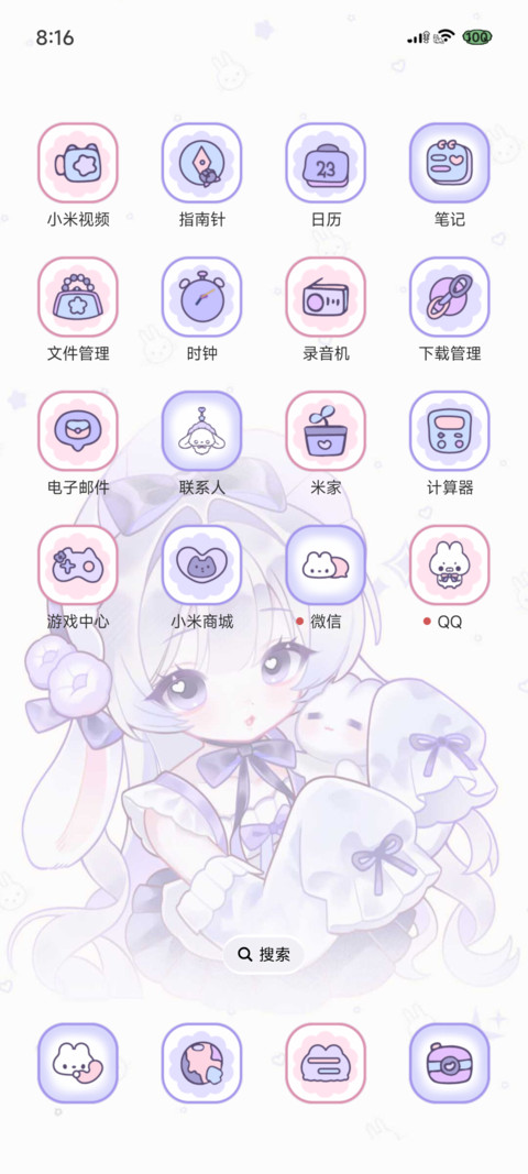 梦幻系兔兔女孩 screenshot