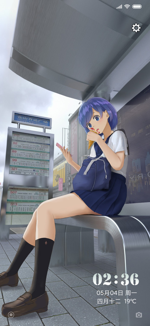 下课后 screenshot