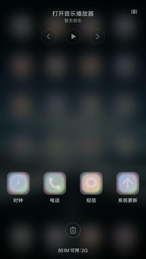 （好评抽奖动态）路途 screenshot