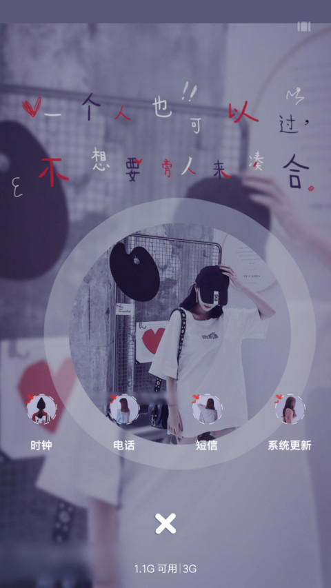 一个人也可以过 screenshot
