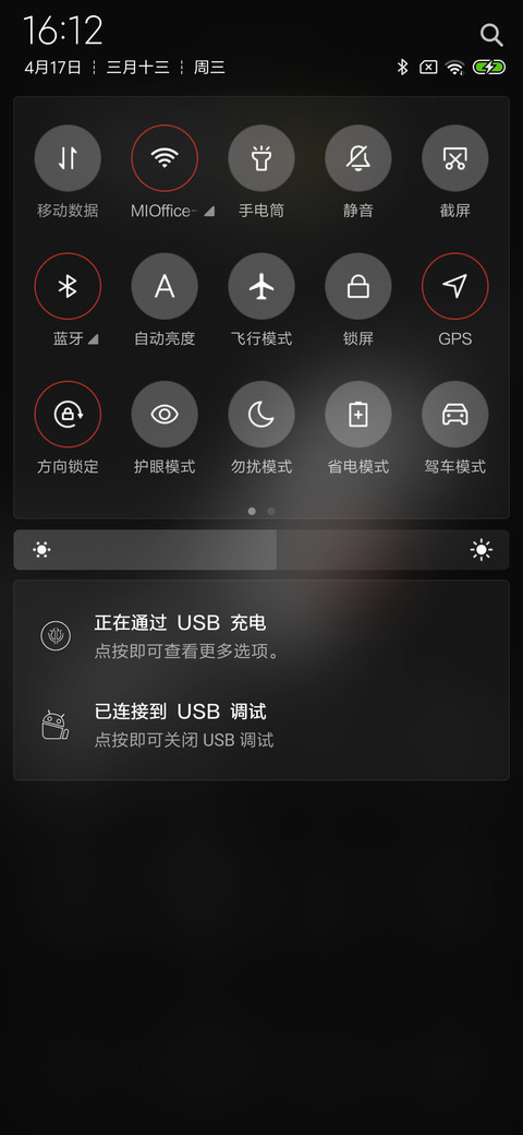神秘壁纸 screenshot