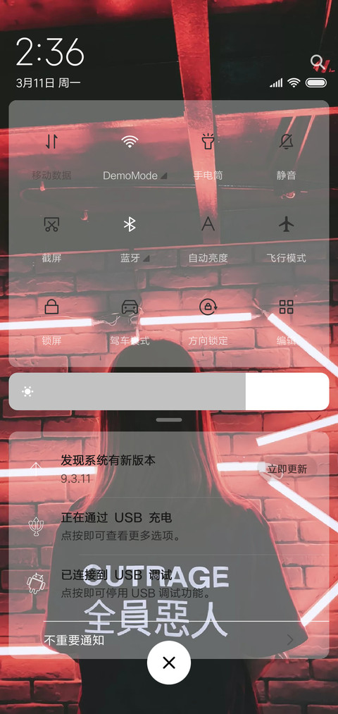 全员恶人 screenshot
