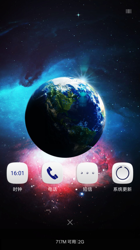 晨曦 screenshot