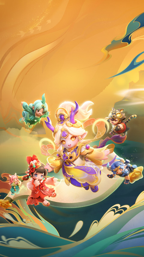 山海奇遇 screenshot