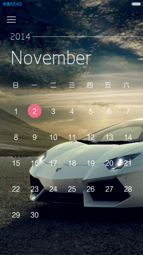炫酷飞车（四锁屏+自由桌面+自定义壁纸） screenshot