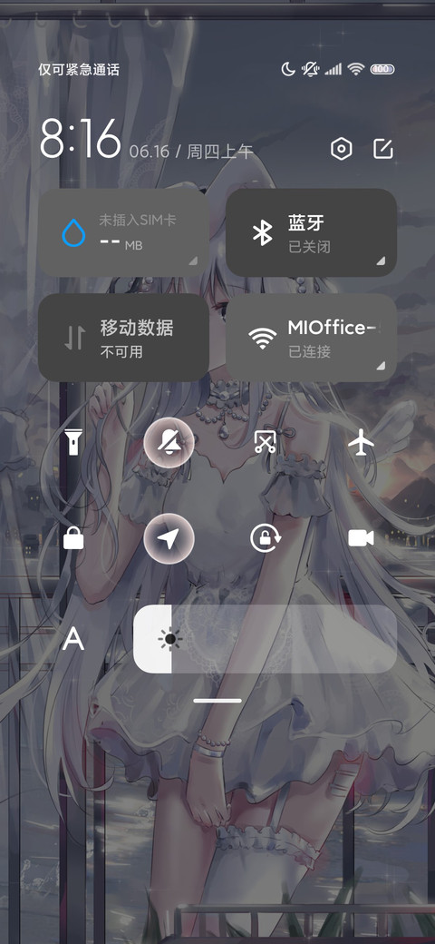 银河少女 星月充电 screenshot