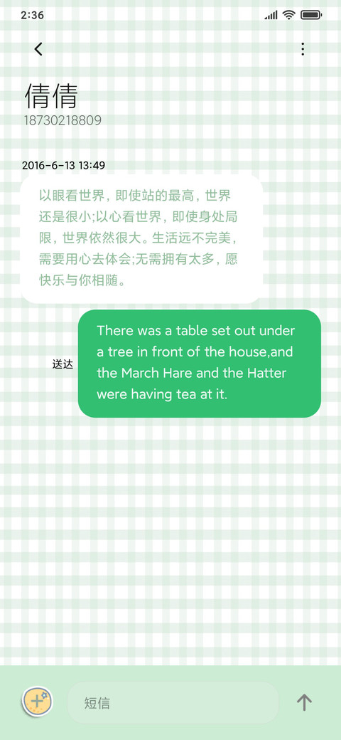 食物卡路里软萌实记 screenshot