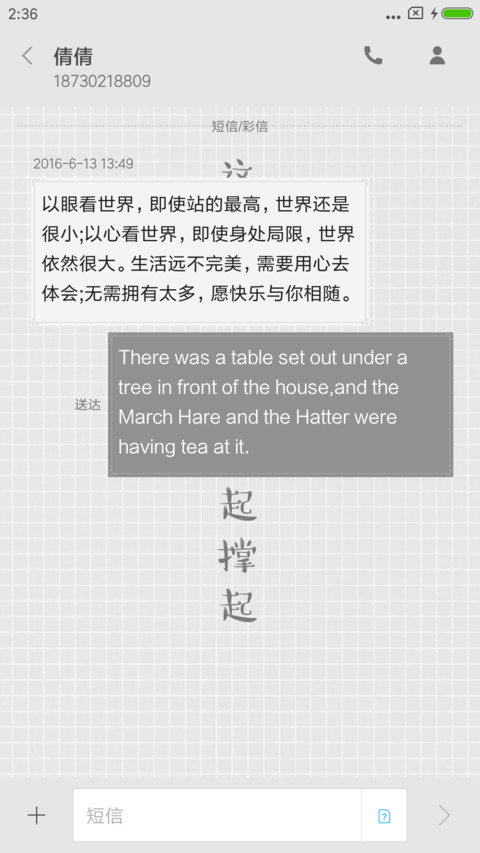 我们不一样 screenshot