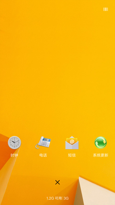windows8桌面版 screenshot