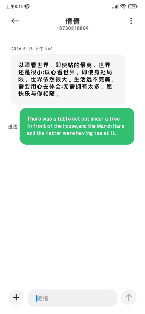 原生经典精选两万黑 screenshot