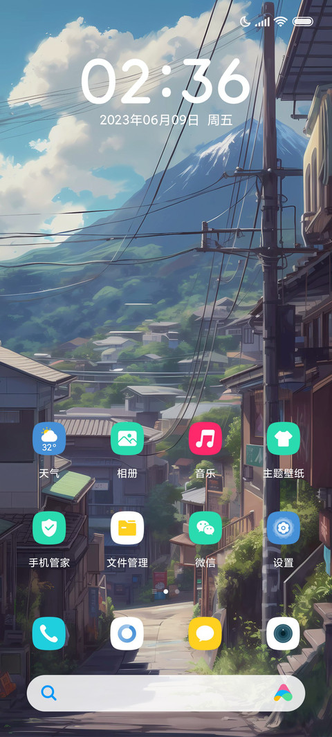 无忧 screenshot