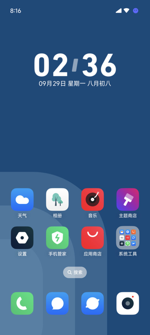 简方 screenshot