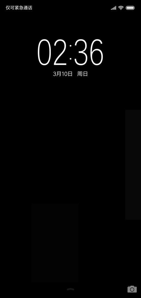 夜间模式 V10 screenshot