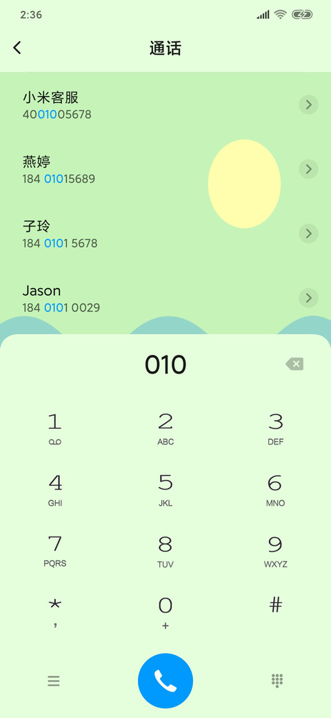 纯色治愈大暖萌 screenshot