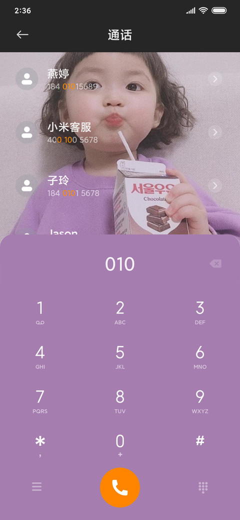 是罗熙呀 screenshot