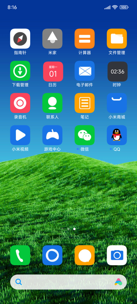 原夏OS screenshot