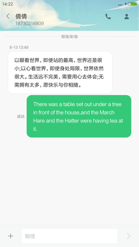 唯美风景（好评送精美壁纸） screenshot