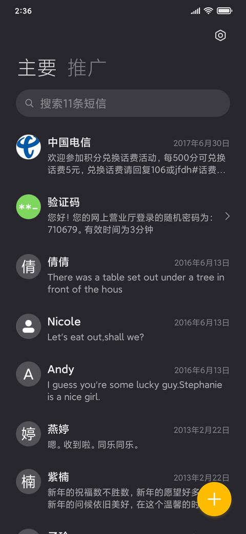 简灰系 screenshot