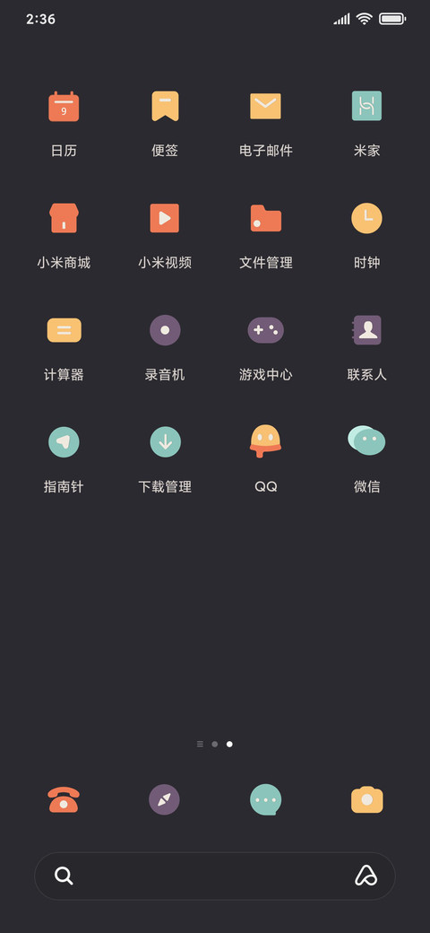 简灰系 screenshot