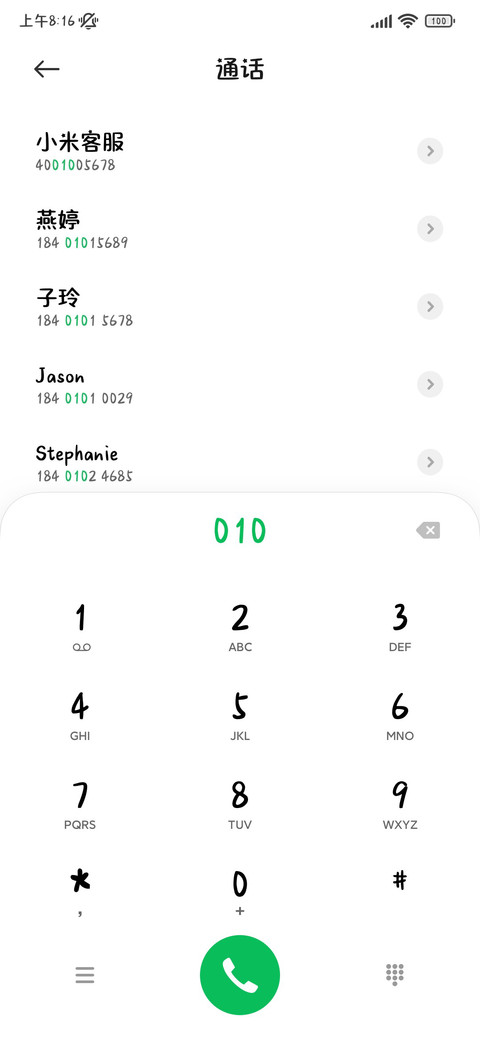 我的小猫一直可爱 screenshot