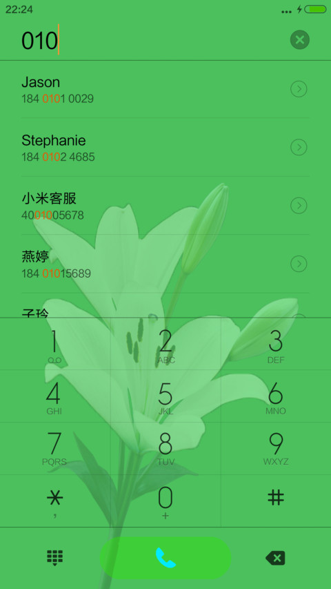 百合幸福来【下雨特效+动态彩色雪球】 screenshot