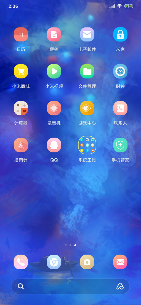 星空梦境 screenshot